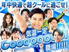 フジアルテ株式会社/SG-18516-01-JPのアルバイト