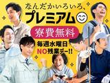 フジアルテ株式会社/MO-11319-05-JPのアルバイト写真