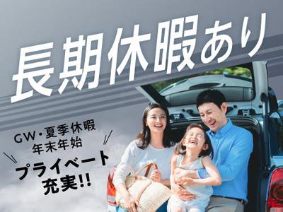 フジアルテ株式会社/KG-18037-07-JPのアルバイト写真