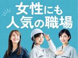 フジアルテ株式会社/KW-11158-09-JPのアルバイト写真