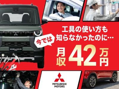 フジアルテ株式会社/OK-11137-01-JPのアルバイト写真