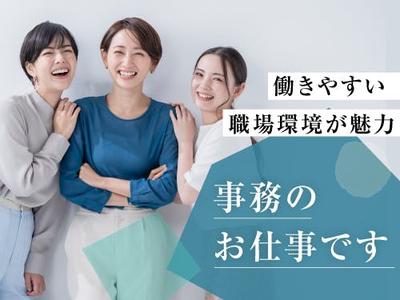 フジアルテ株式会社/YO-11047-02-JPのアルバイト写真