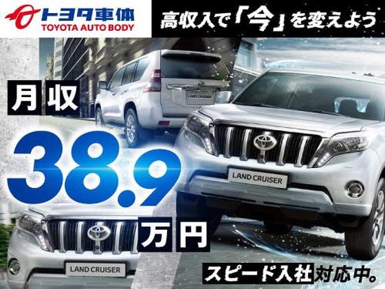 フジアルテ株式会社/TT-10131-01-JPのアルバイト写真