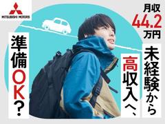 フジアルテ株式会社/OZ-10500-02-JPのアルバイト