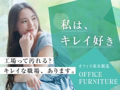 フジアルテ株式会社/CB-11060-01-JPのアルバイト