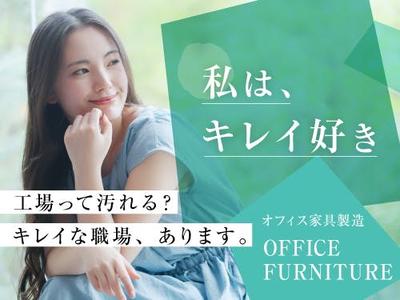 フジアルテ株式会社/CB-11060-01-JPのアルバイト写真