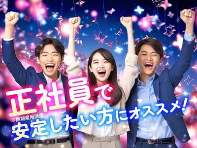 フジアルテ株式会社/YO-18592-18-JPのアルバイト写真