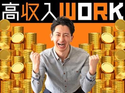 フジアルテ株式会社/KA-10225-11-JPのアルバイト写真