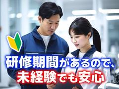 フジアルテ株式会社/IZ-11156-02-JPのアルバイト