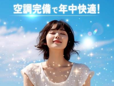 フジアルテ株式会社/KA-18811-02-JPのアルバイト