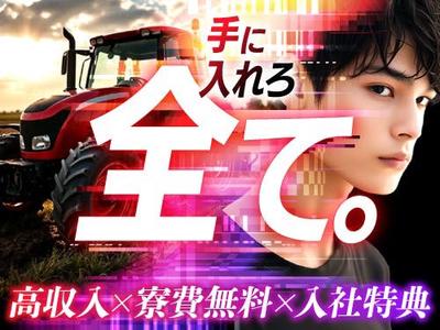 フジアルテ株式会社/TB-10024-04-JPのアルバイト