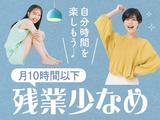 フジアルテ株式会社/SG-10595-01-JPのアルバイト写真