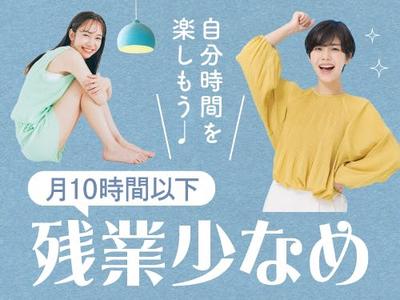 フジアルテ株式会社/SG-10595-01-JPのアルバイト写真