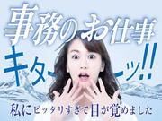フジアルテ株式会社/CB-18019-02-JPのアルバイト写真(メイン)