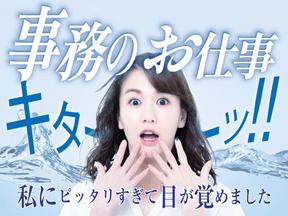 フジアルテ株式会社/CB-18019-02-JPのアルバイト写真