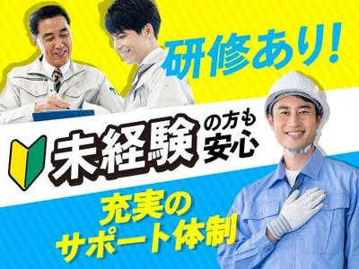 フジアルテ株式会社/KU-11579-01-JPのアルバイト写真