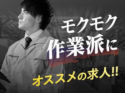 フジアルテ株式会社/KY-18232-04-JPのアルバイト写真