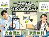 フジアルテ株式会社/HK-10422-06-JPのアルバイト写真