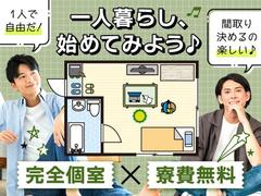 フジアルテ株式会社/HK-10422-06-JPのアルバイト