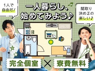 フジアルテ株式会社/HK-10422-06-JPのアルバイト