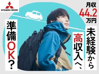 フジアルテ株式会社/OZ-10500-02-JPのアルバイト