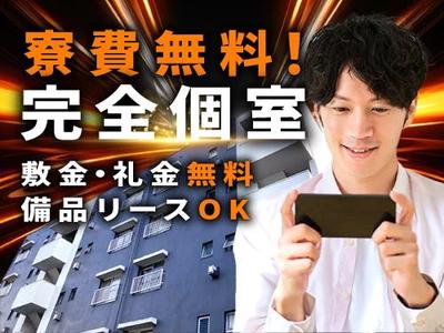 フジアルテ株式会社/SD-18501-01-JPのアルバイト