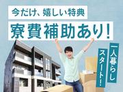 フジアルテ株式会社/HS-18230-03-JPのアルバイト写真(メイン)
