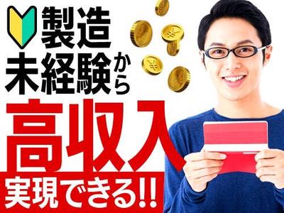 フジアルテ株式会社/OK-11137-12-JPのアルバイト写真