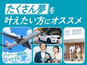 フジアルテ株式会社/AK-11339-12-JPのアルバイト写真(メイン)