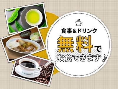 フジアルテ株式会社/KQ-10290-06-JPのアルバイト写真