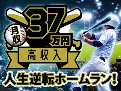 フジアルテ株式会社/KG-18625-01-JPのアルバイト