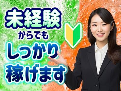 フジアルテ株式会社/ST-11487-01-JPのアルバイト