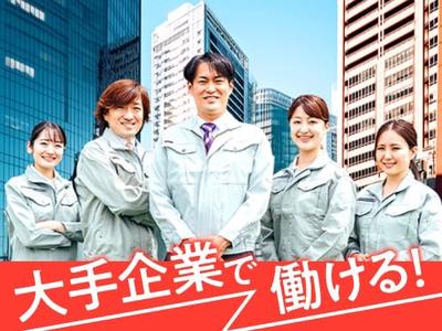 フジアルテ株式会社/TT-10809-02-JPのアルバイト