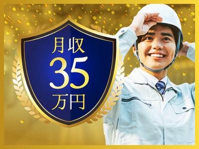 フジアルテ株式会社/CB-18202-05-JPのアルバイト写真