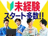 フジアルテ株式会社/HJ-18389-02-JPのアルバイト写真