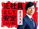 フジアルテ株式会社/SG-18397-04-JPのアルバイト写真