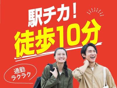 フジアルテ株式会社/HS-18138-01-JPのアルバイト