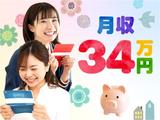 フジアルテ株式会社/ST-11487-05-JPのアルバイト写真