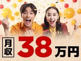 フジアルテ株式会社/YO-18524-04-JPのアルバイト写真