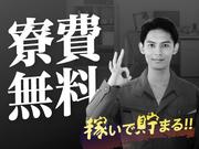 フジアルテ株式会社/FU-10378-15-JPのアルバイト写真(メイン)