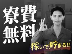 フジアルテ株式会社/FU-10378-15-JPのアルバイト