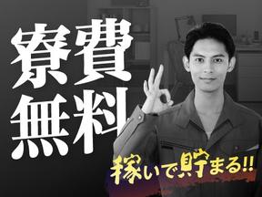 フジアルテ株式会社/FU-10378-15-JPのアルバイト写真