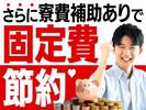 フジアルテ株式会社/CB-10681-02-JPのアルバイト写真