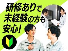 フジアルテ株式会社/MO-11316-09-JPのアルバイト