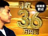 フジアルテ株式会社/OZ-18793-01-JPのアルバイト写真