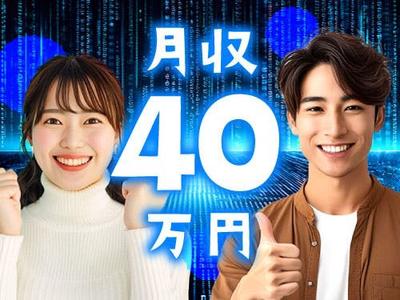 フジアルテ株式会社/NN-19032-01-JPのアルバイト