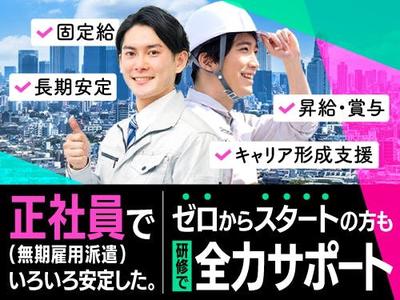 フジアルテ株式会社/KI-10296-01-JPのアルバイト