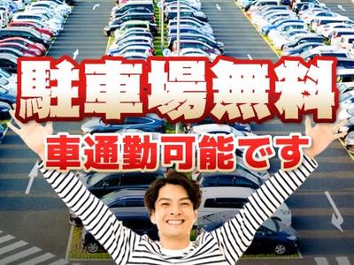 フジアルテ株式会社/IZ-18303-01-JPのアルバイト