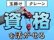 フジアルテ株式会社/KK-17955-05-JPのアルバイト写真(メイン)
