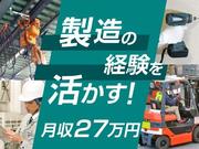 フジアルテ株式会社/HS-11384-07-JPのアルバイト写真(メイン)